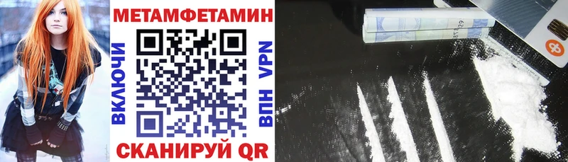 АМФЕТАМИН Розовый  Сердобск 