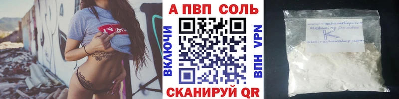 Alpha-PVP мука  Сердобск 