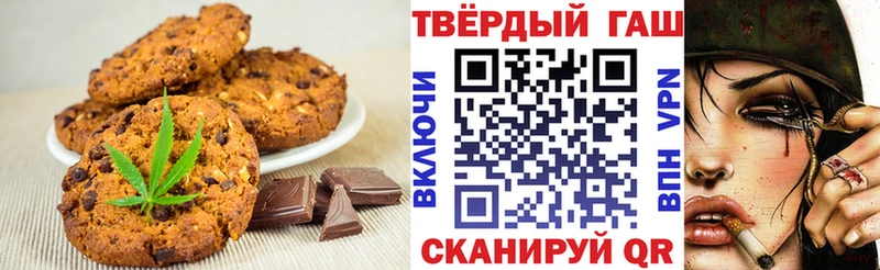 Cannafood конопля  Сердобск 