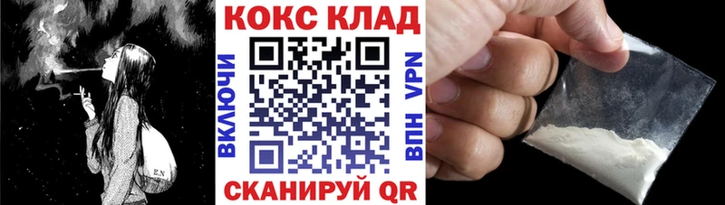 ОМГ ОМГ ссылка сколько стоит Сердобск COCAIN Fish Scale