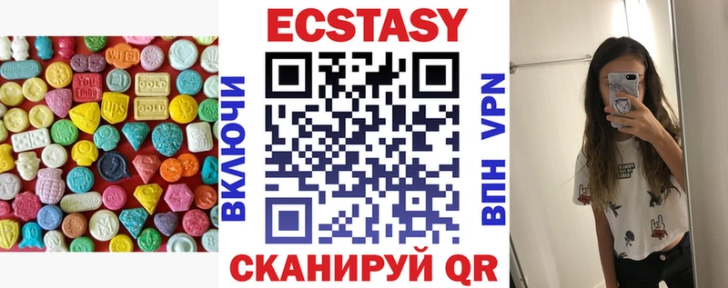 где купить наркоту  маркетплейс официальный сайт  Ecstasy Philipp Plein  Сердобск 