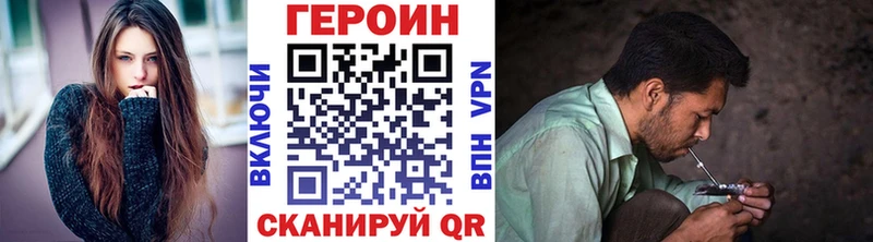 продажа наркотиков  Сердобск  Героин белый 