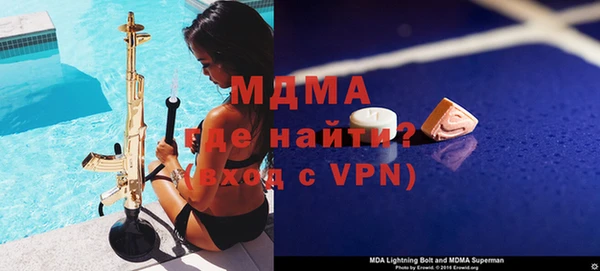 бутират Балабаново
