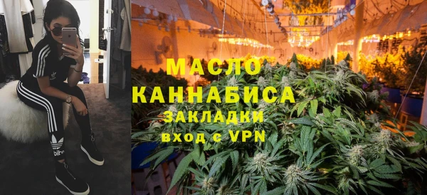 бутират Балабаново