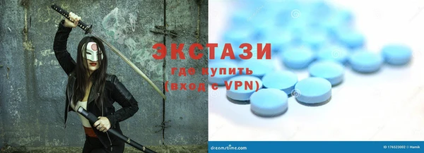 бутират Балабаново