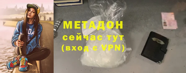 бутират Балабаново