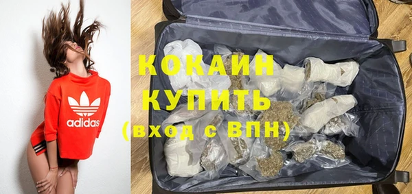 прущая мука Балахна