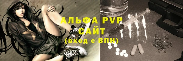 бутират Балабаново