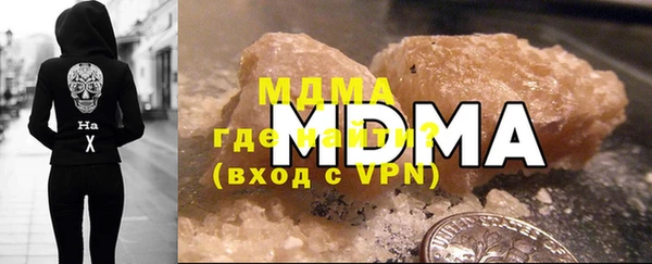 бутират Балабаново