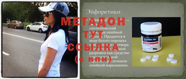 прущая мука Балахна