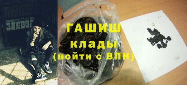 бутират Балабаново
