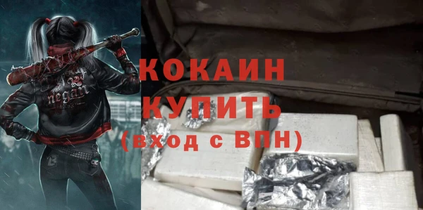 бутират Балабаново