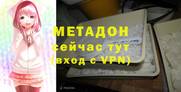 бутират Балабаново