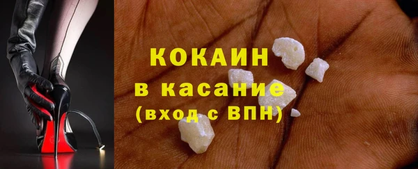 прущая мука Навашино