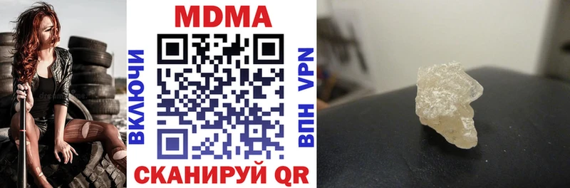 МДМА Molly  купить закладку  Сердобск 