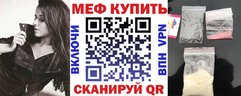 купить закладку  Сердобск  МЯУ-МЯУ VHQ 