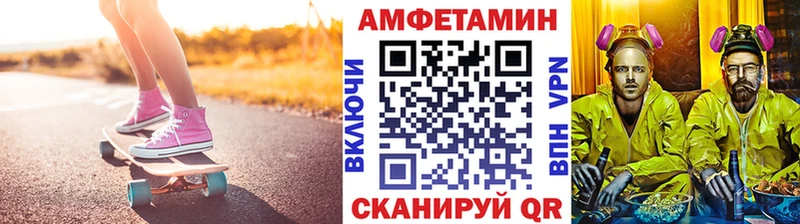 omg как войти  Сердобск  Метамфетамин мет 