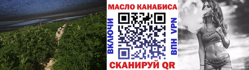 Дистиллят ТГК гашишное масло  Сердобск 